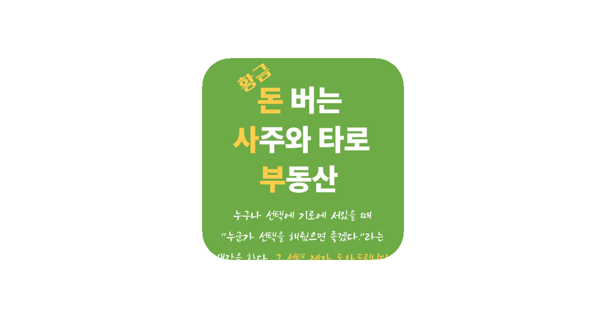 공유 카드