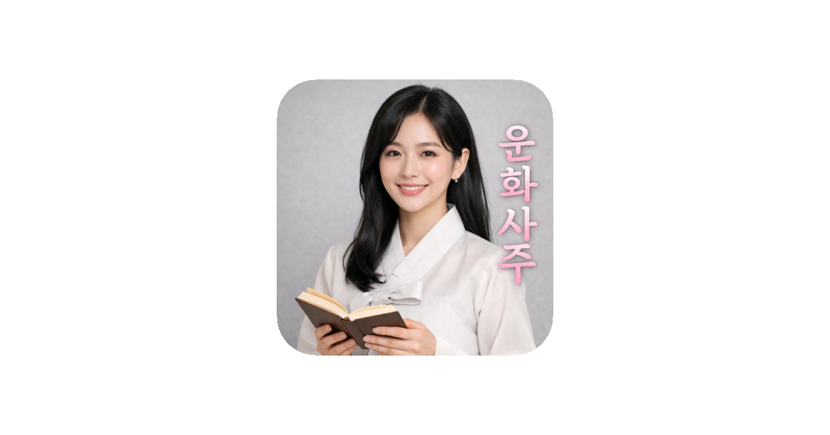 공유 카드