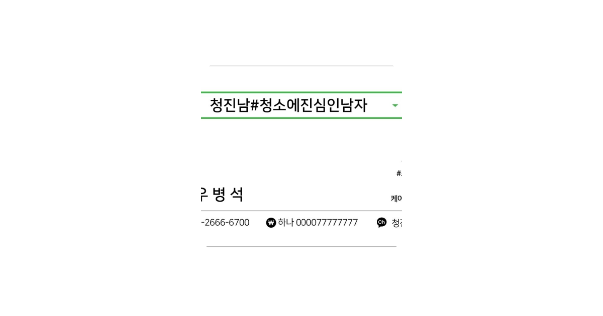 공유 카드