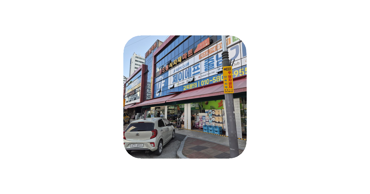 공유 카드