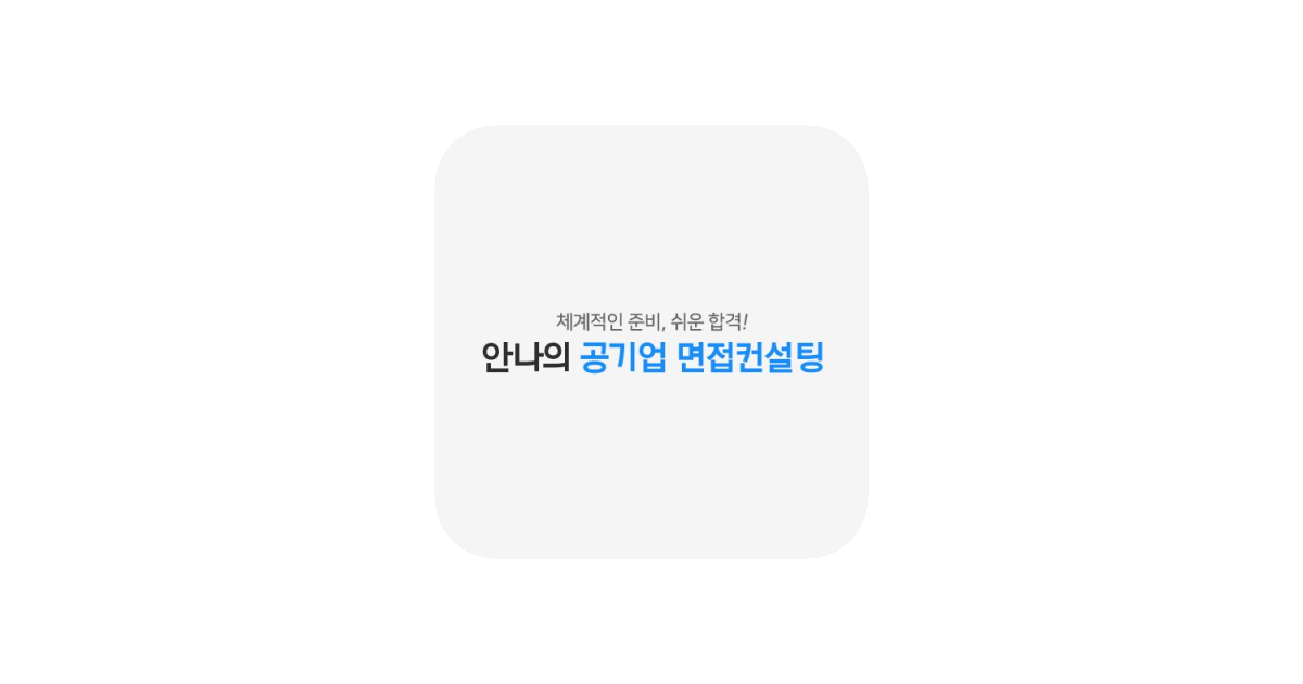 공유 카드