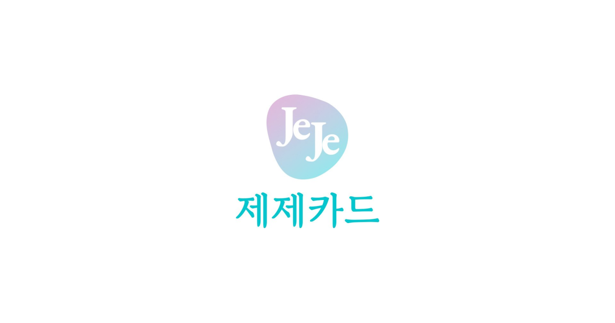 공유 카드