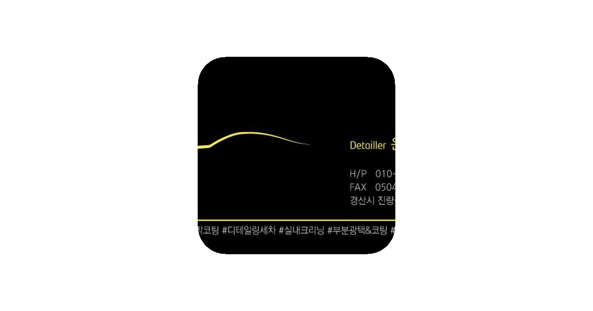 공유 카드