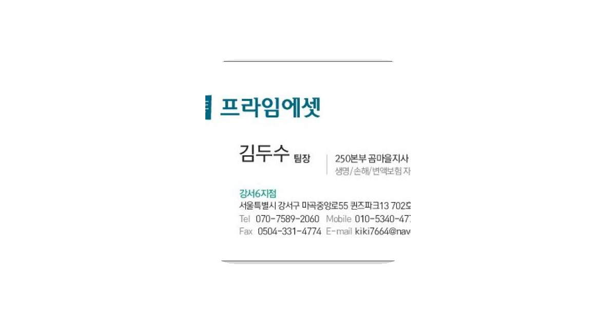 공유 카드