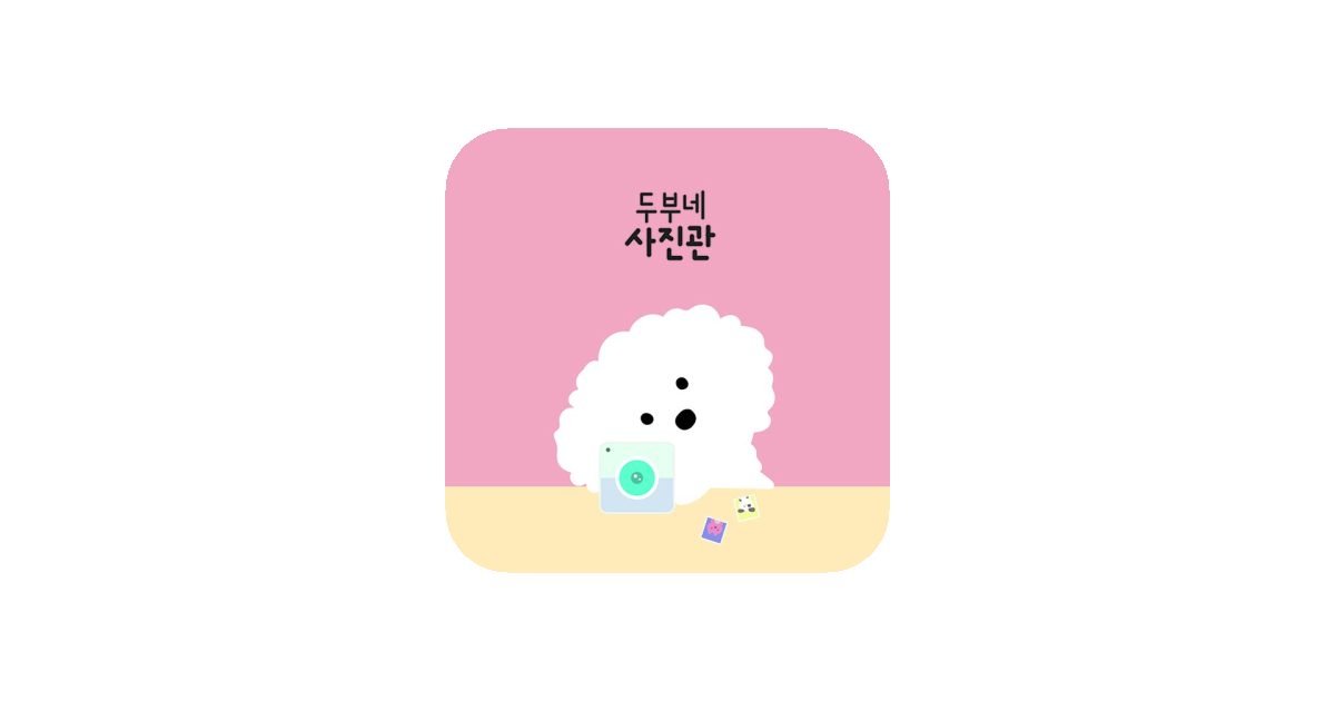 공유 카드