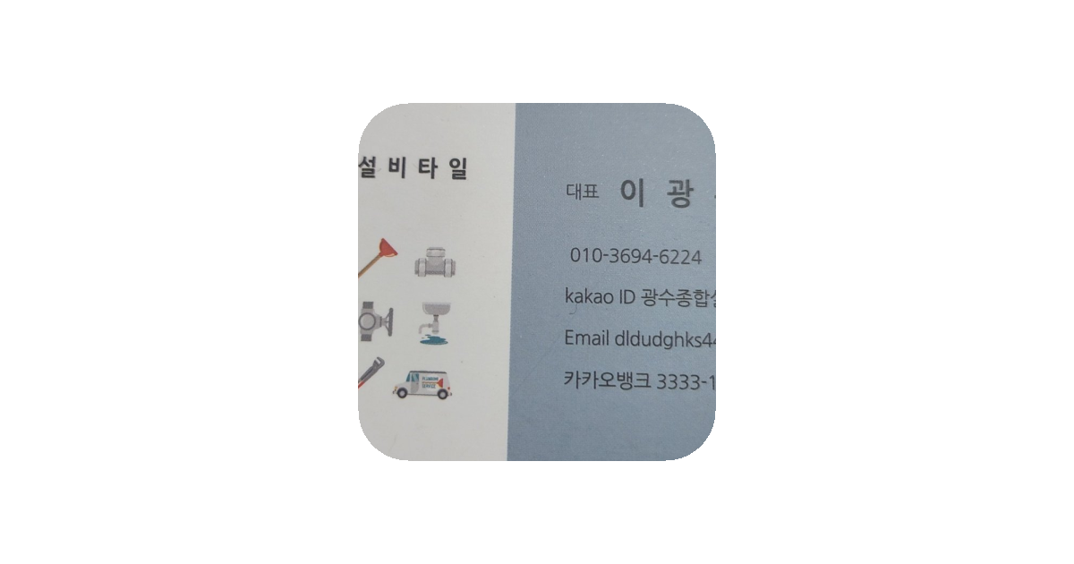 공유 카드