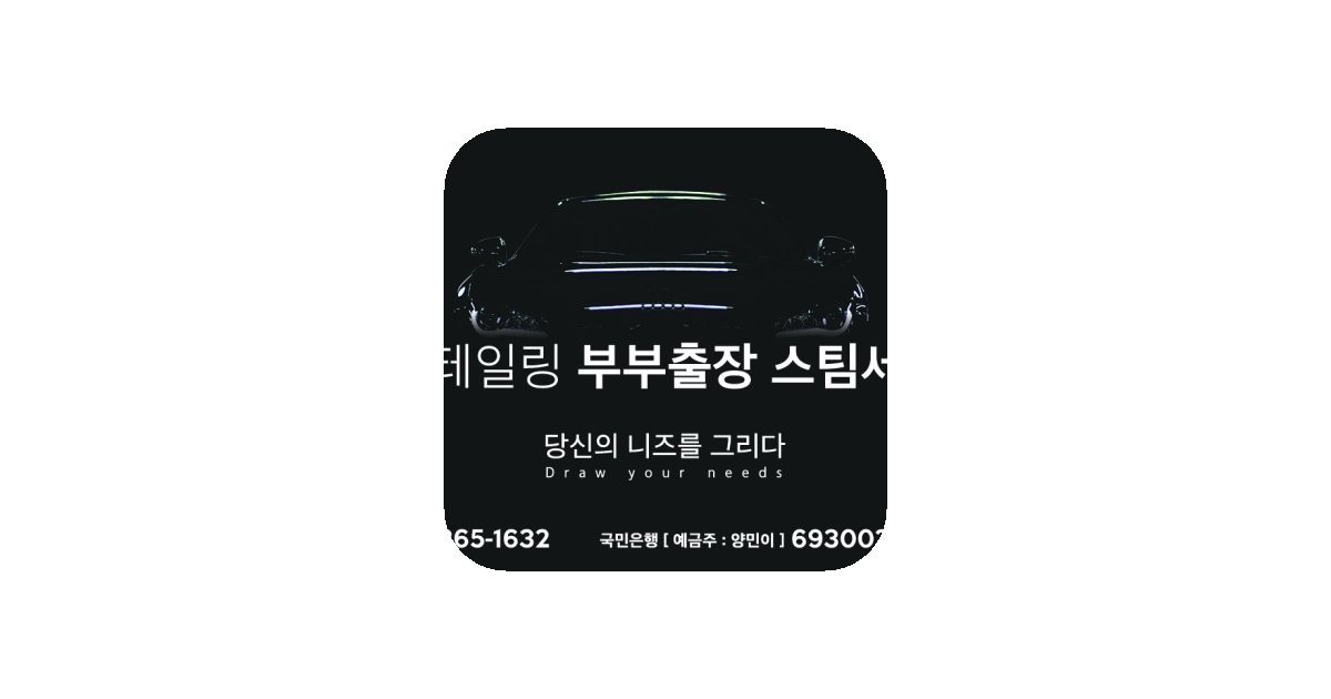 공유 카드
