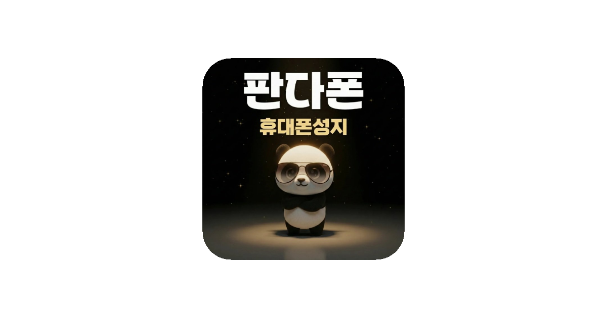 공유 카드