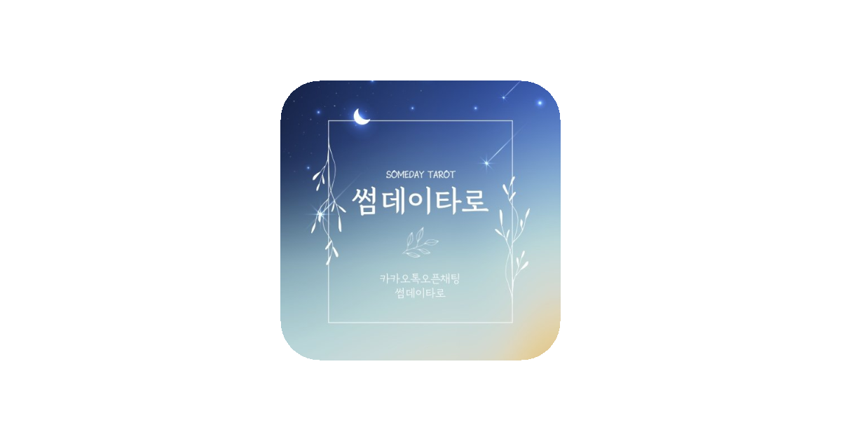 공유 카드