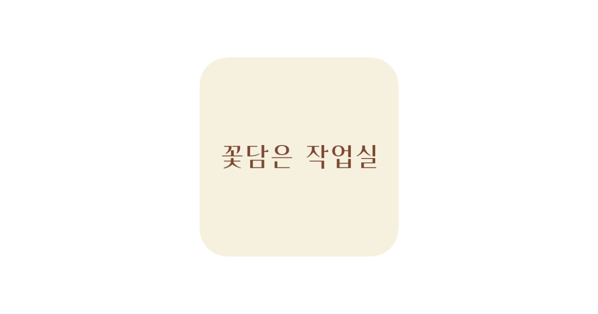 공유 카드