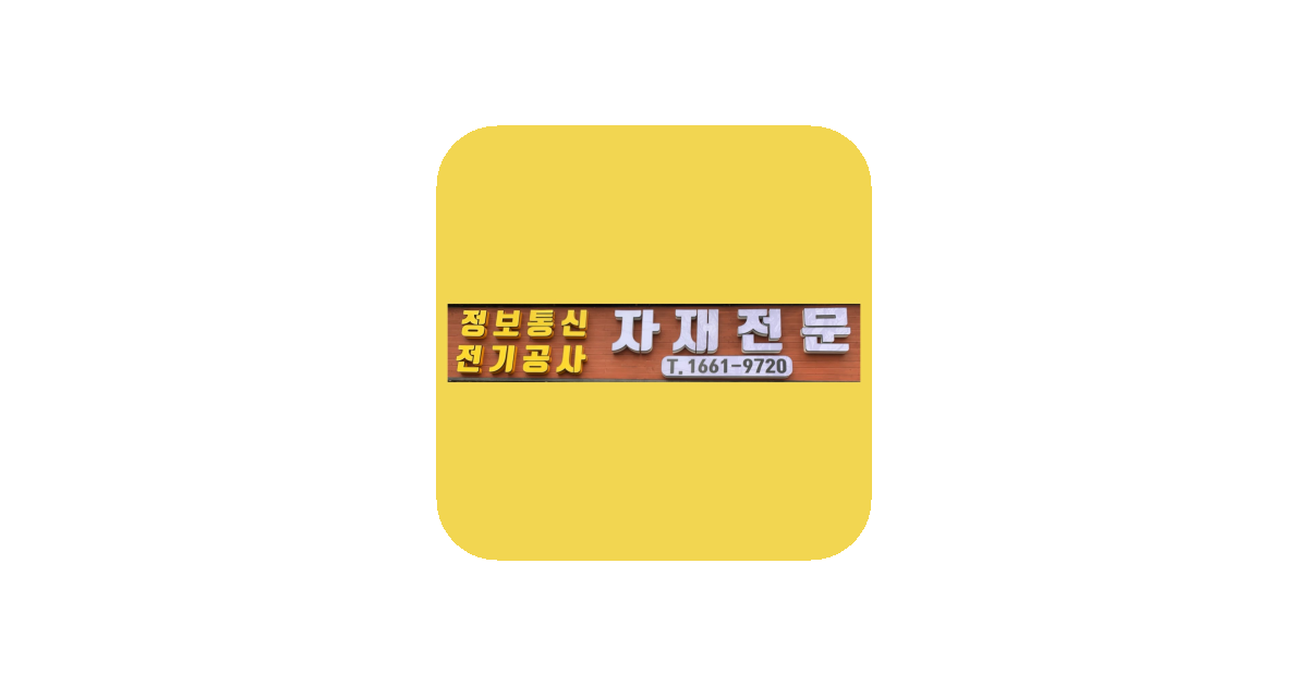 공유 카드