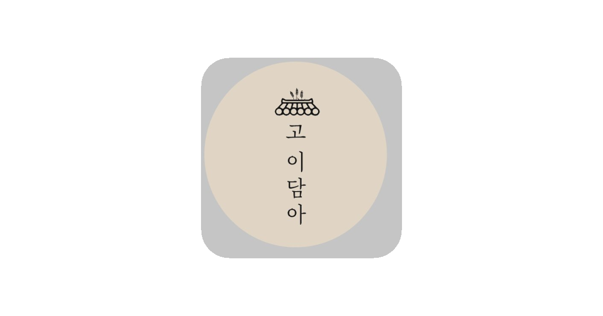 공유 카드
