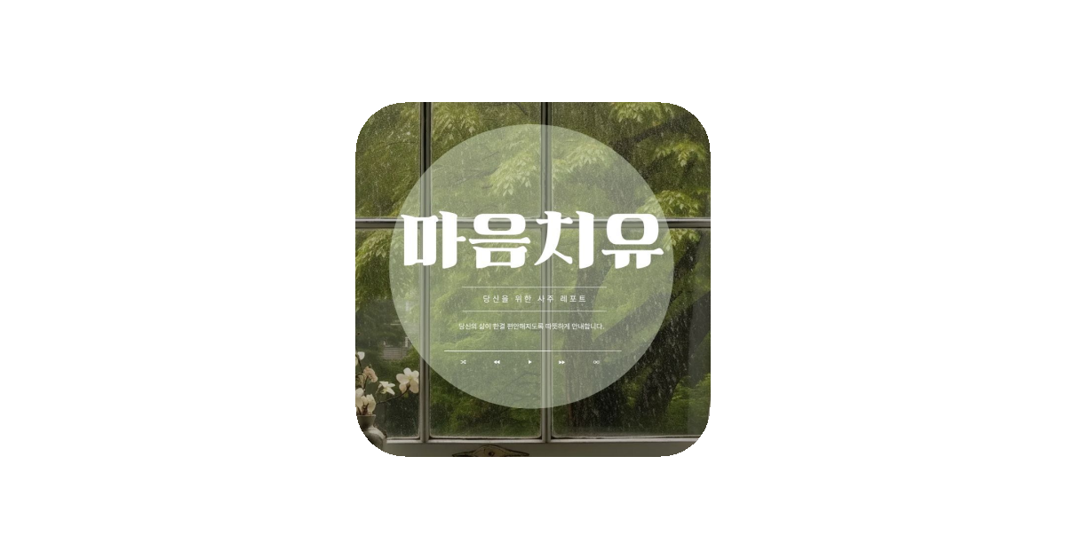공유 카드