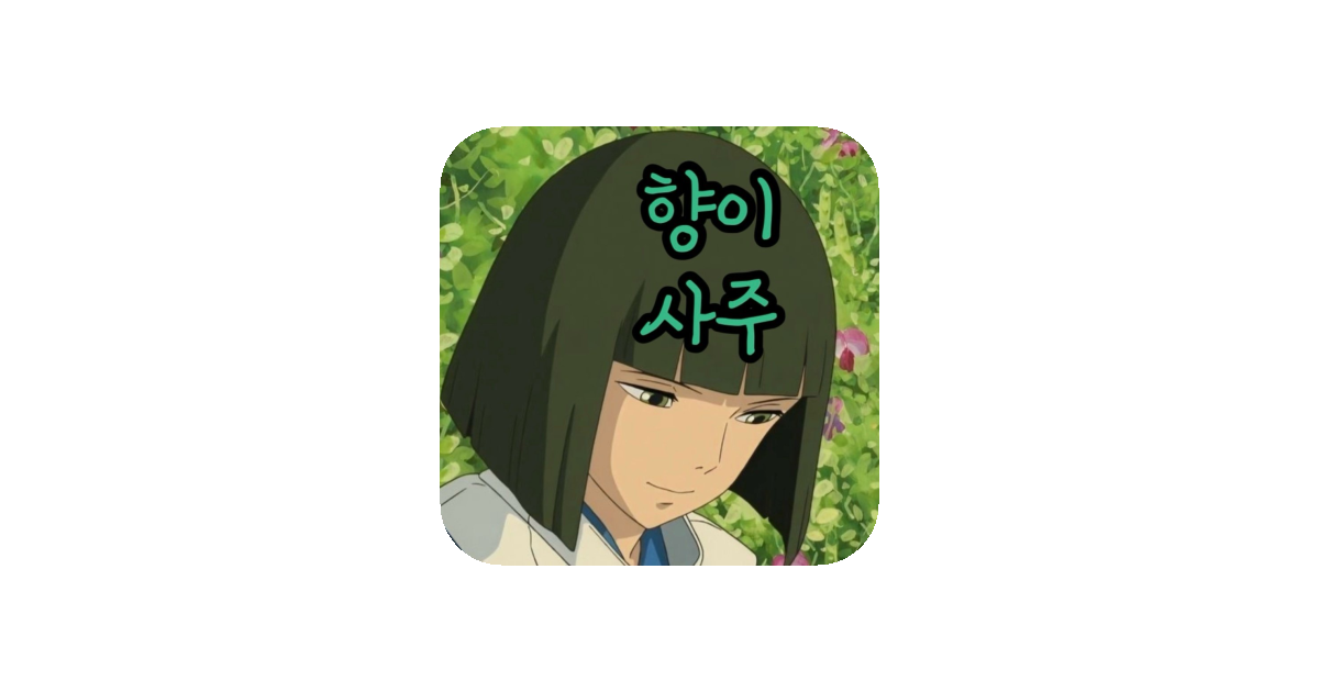 공유 카드