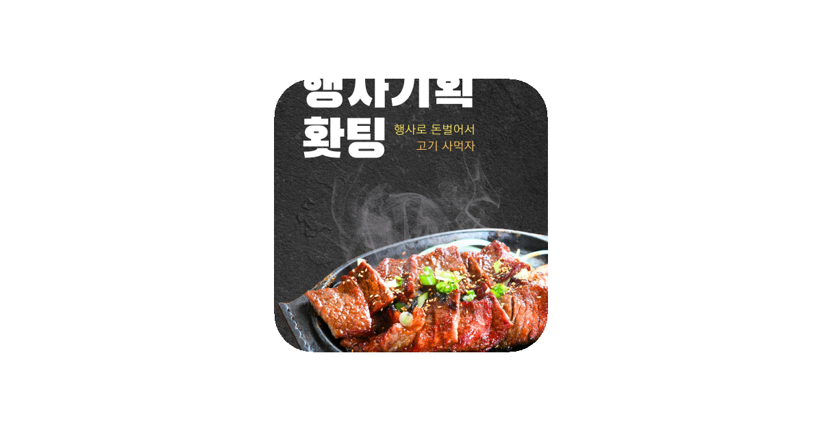 공유 카드