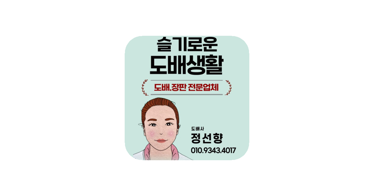 공유 카드