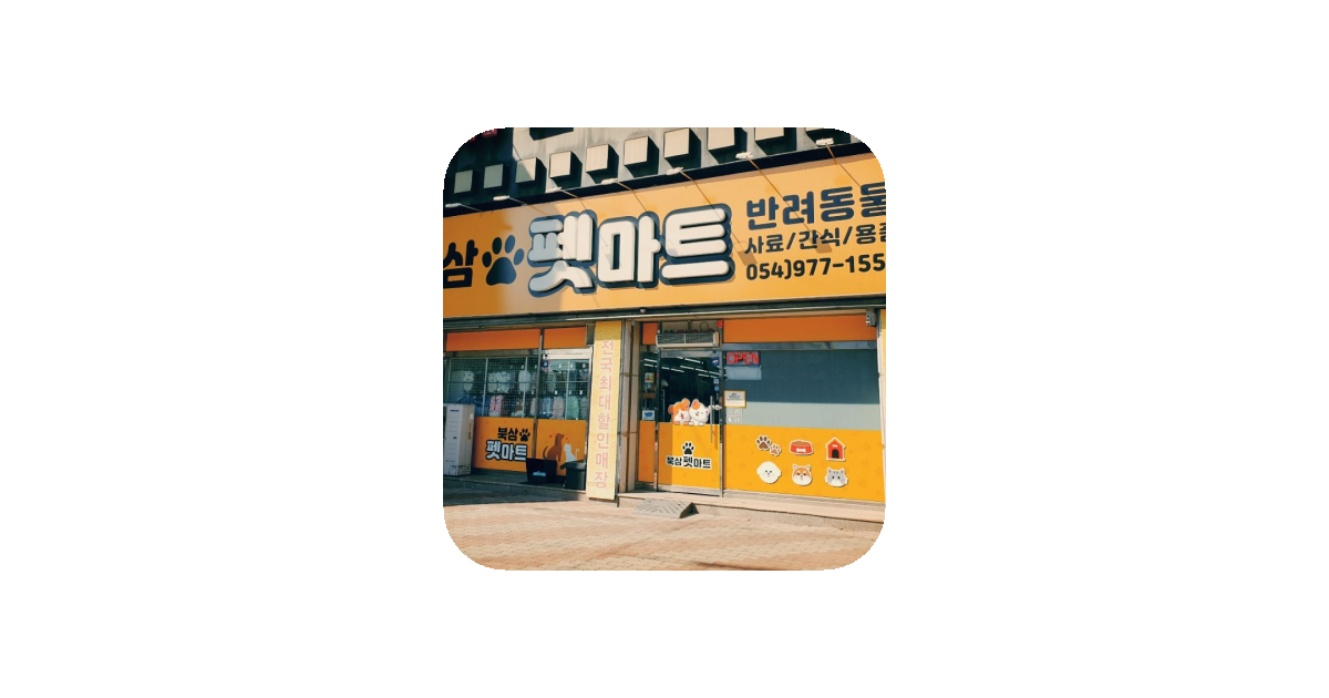 공유 카드