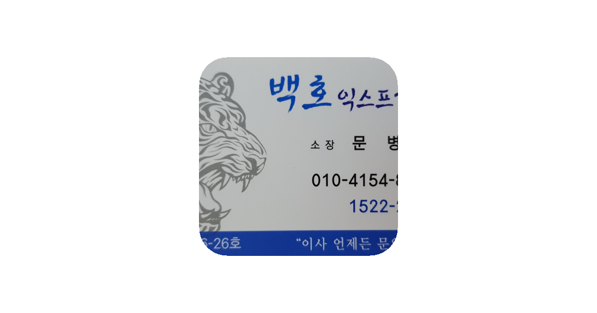공유 카드