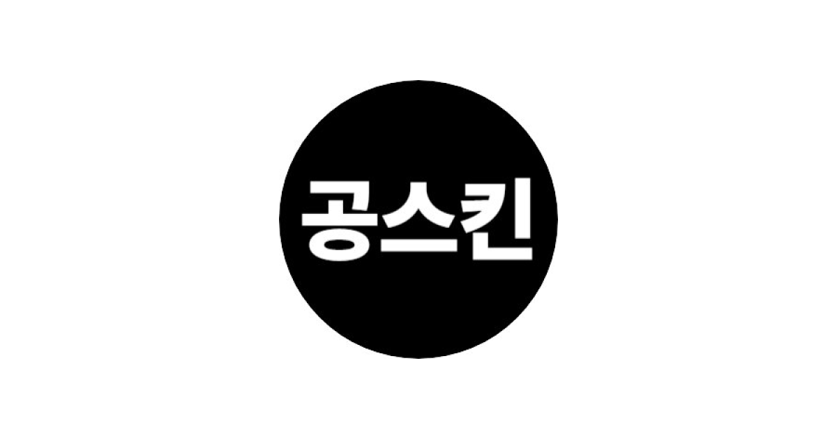 공유 카드