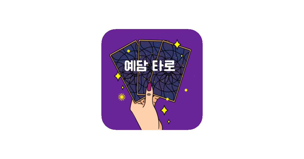 공유 카드