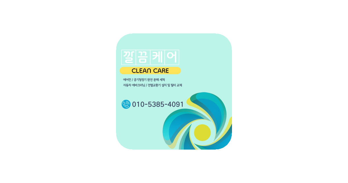 공유 카드