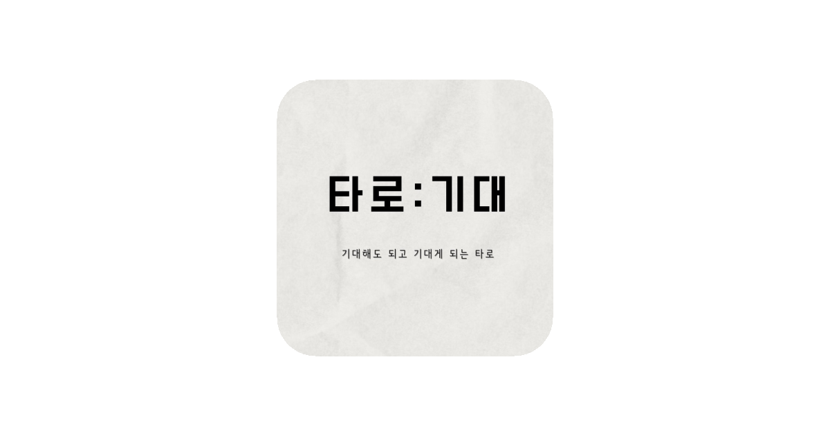 공유 카드