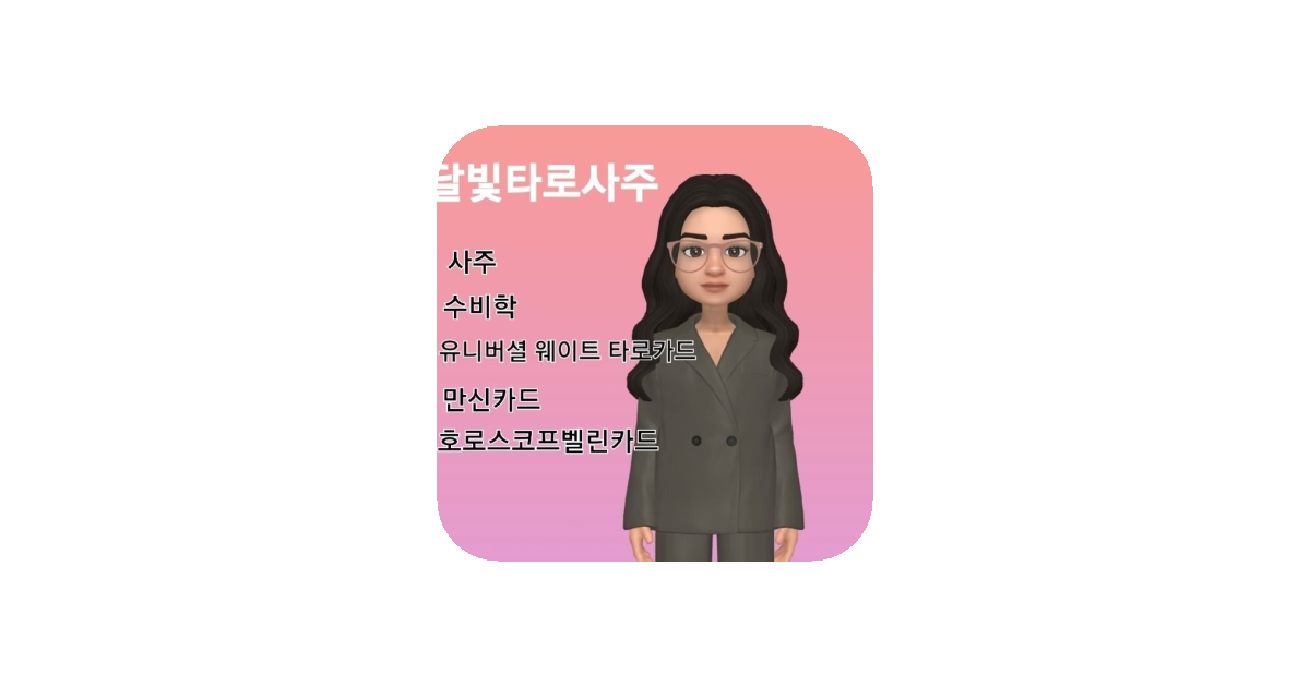 공유 카드