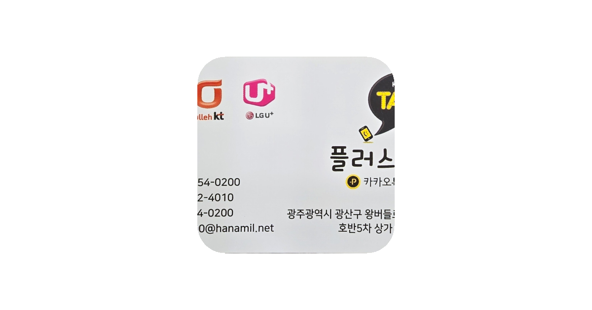 공유 카드