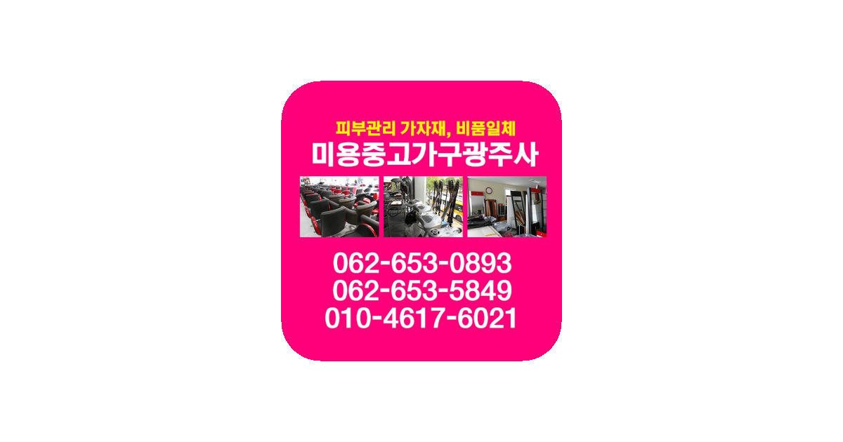 공유 카드