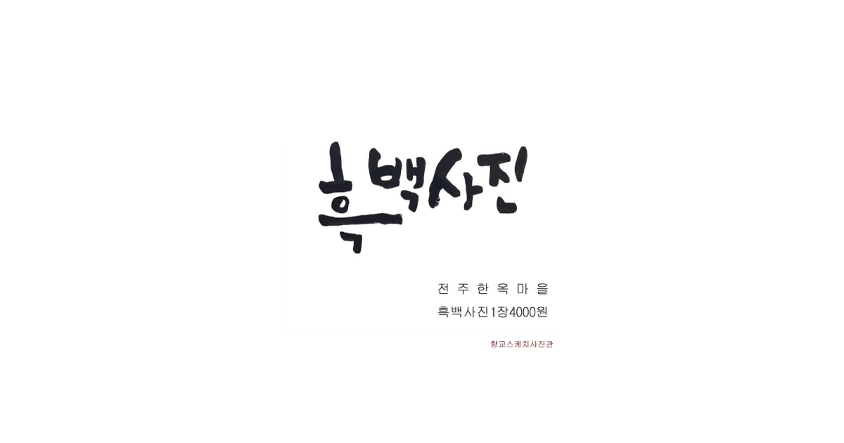 공유 카드