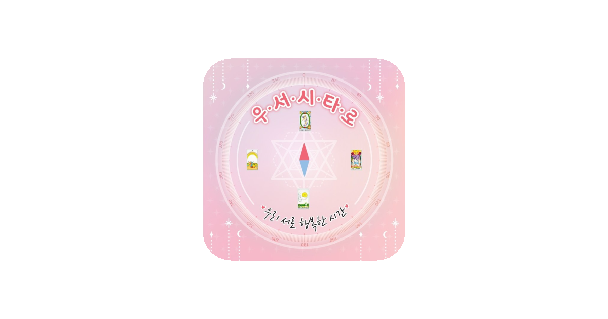 공유 카드