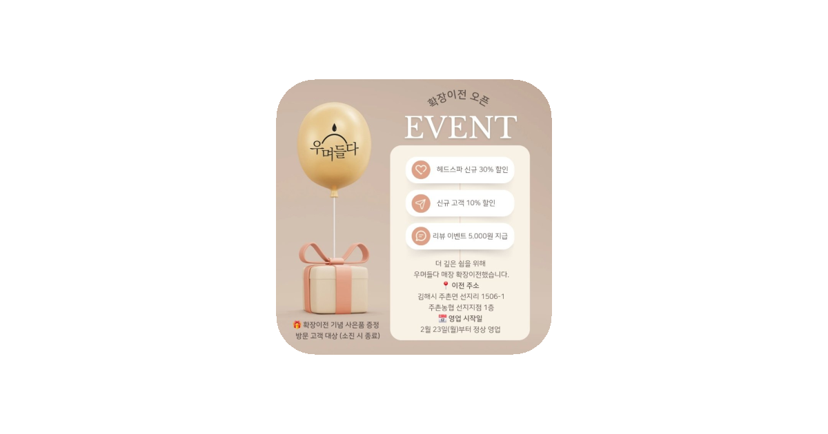 공유 카드