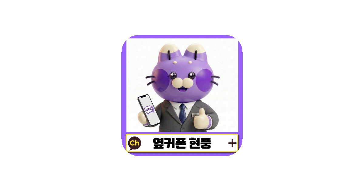 공유 카드