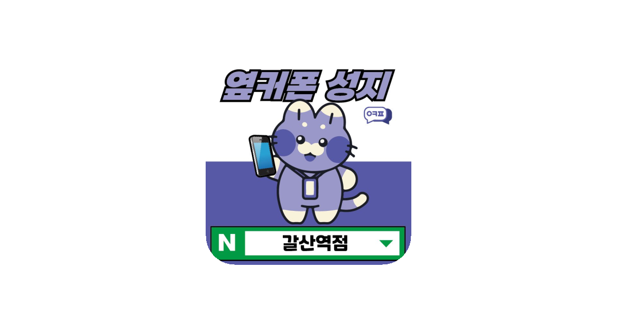 공유 카드