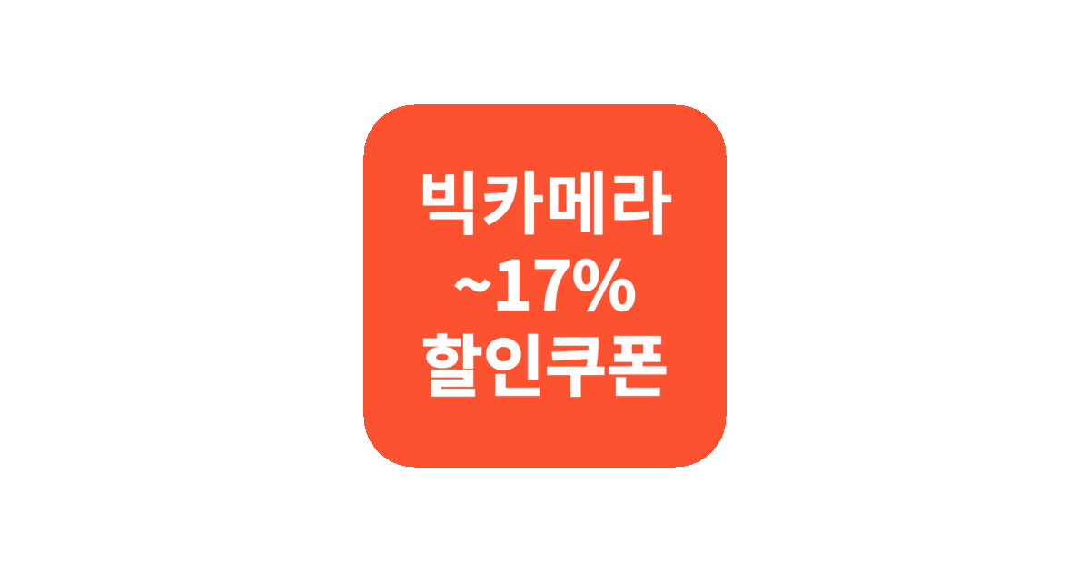 공유 카드