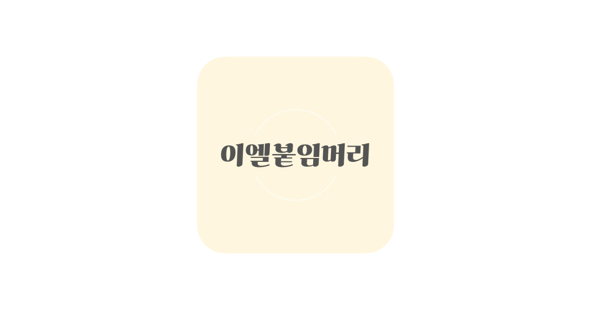 공유 카드
