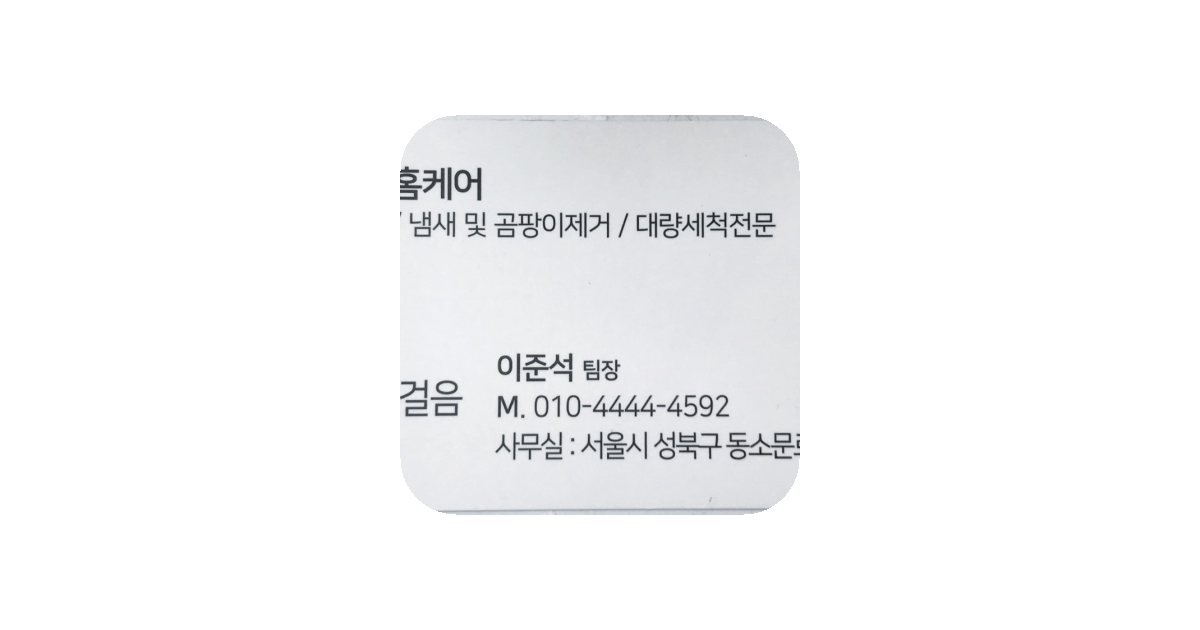 공유 카드