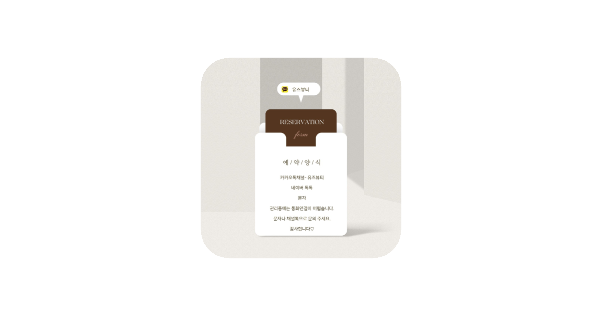공유 카드