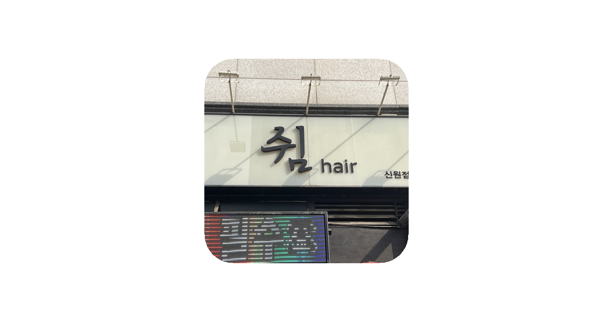 공유 카드