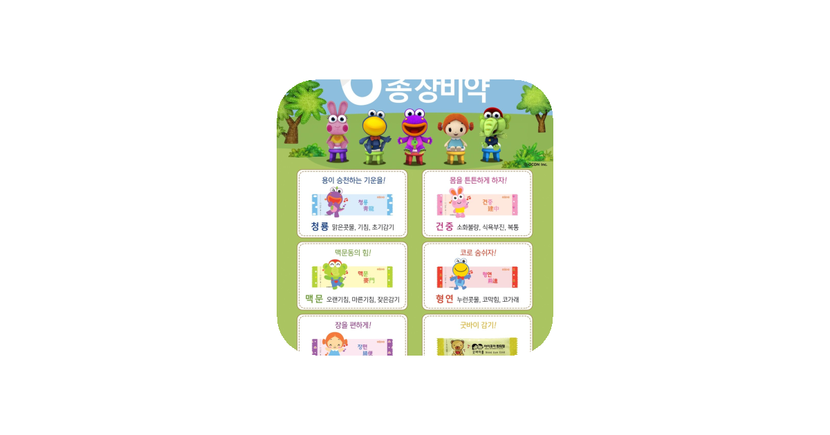 공유 카드
