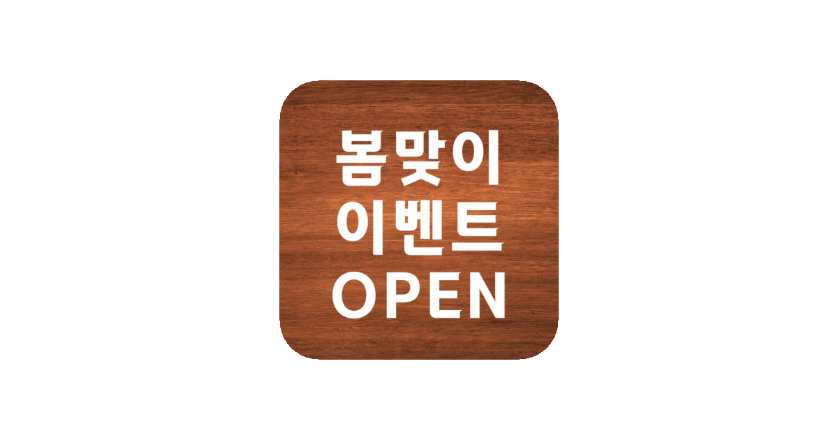 공유 카드