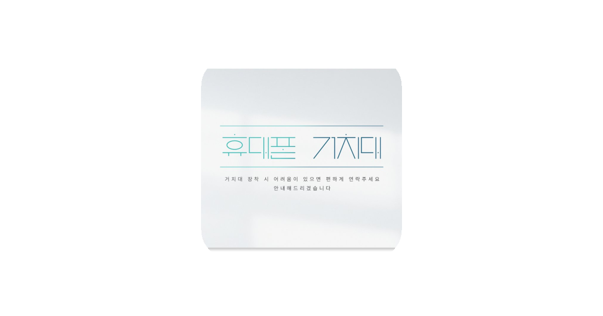 공유 카드