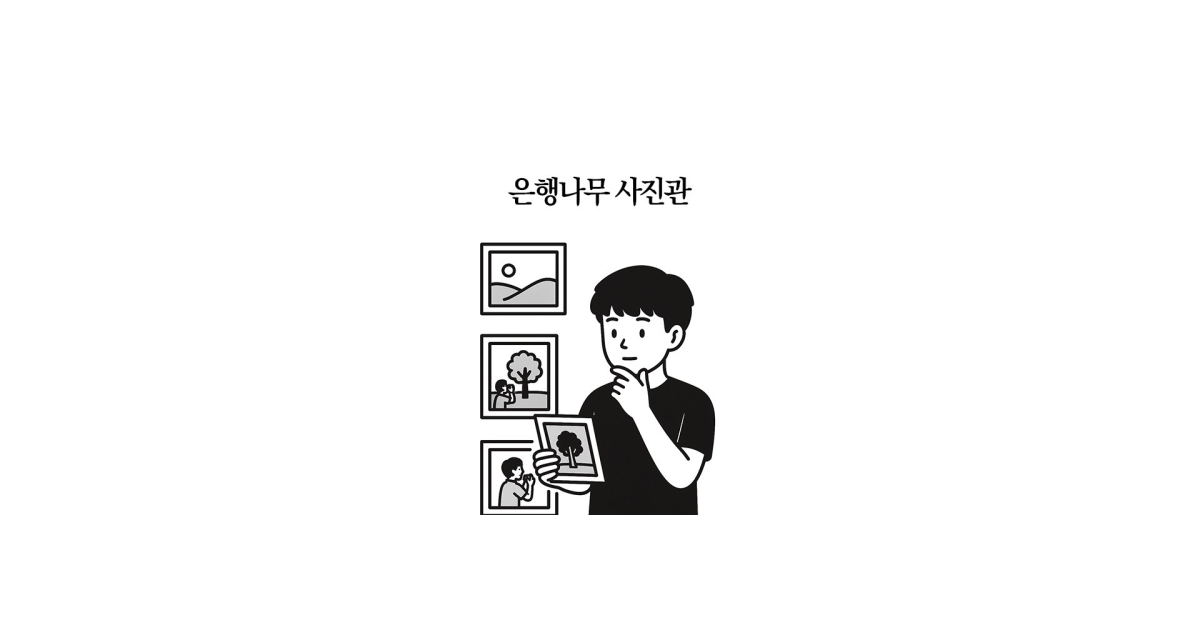공유 카드