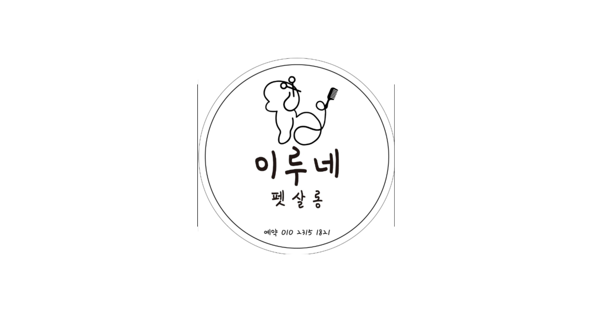 공유 카드