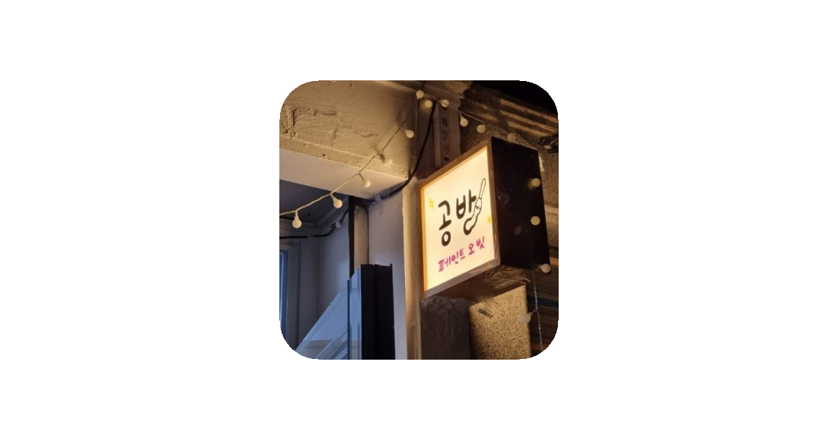 공유 카드