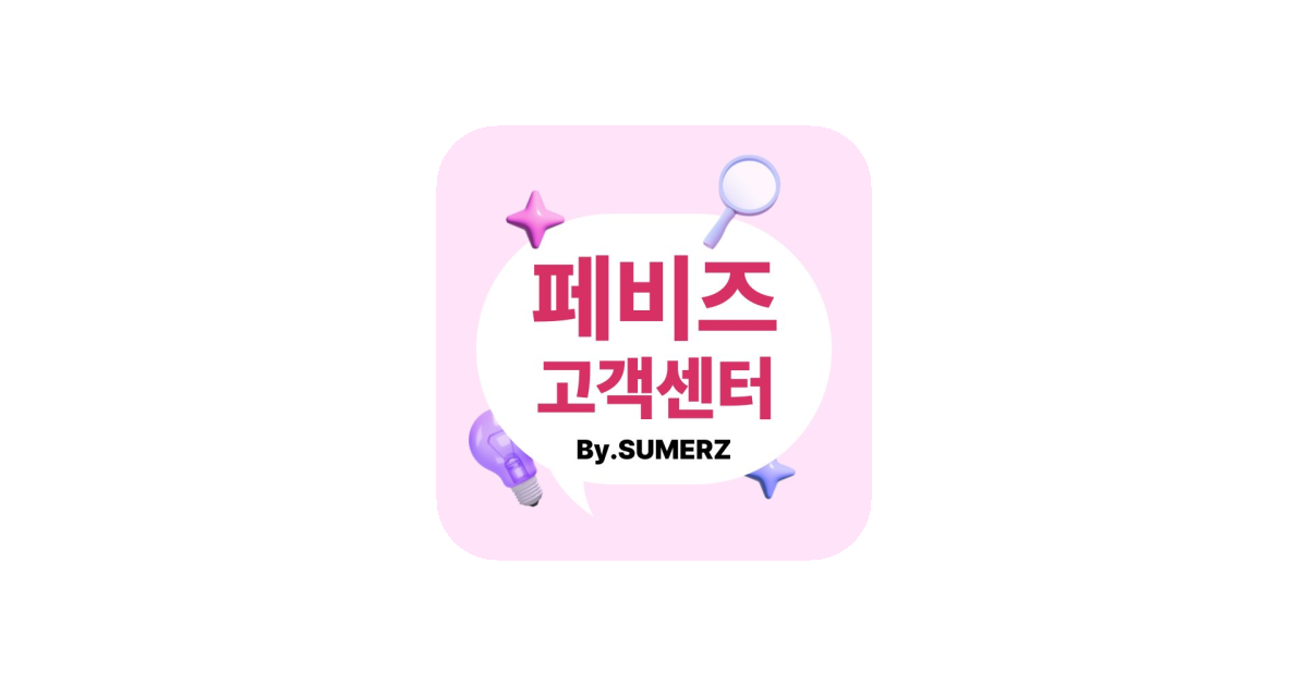 공유 카드