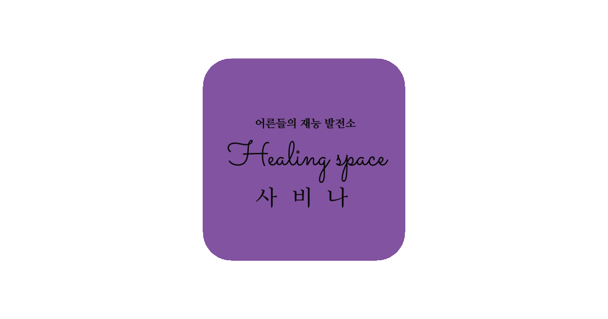 공유 카드