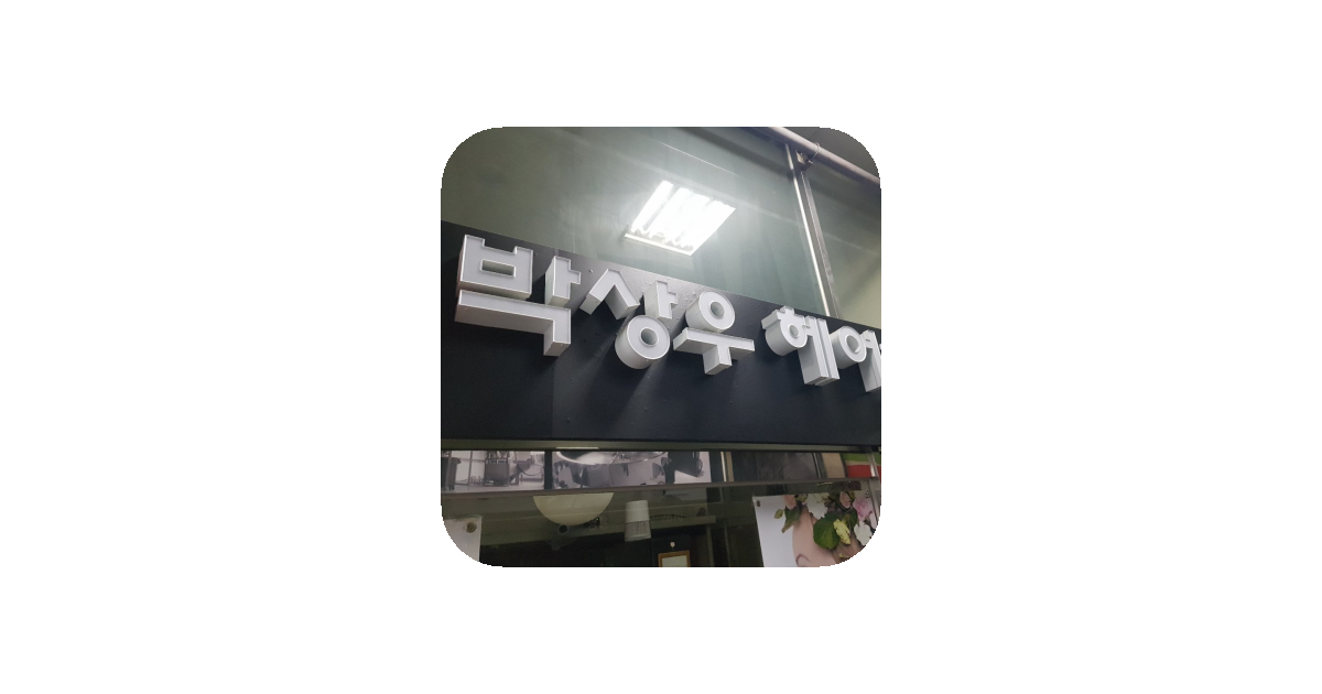 공유 카드