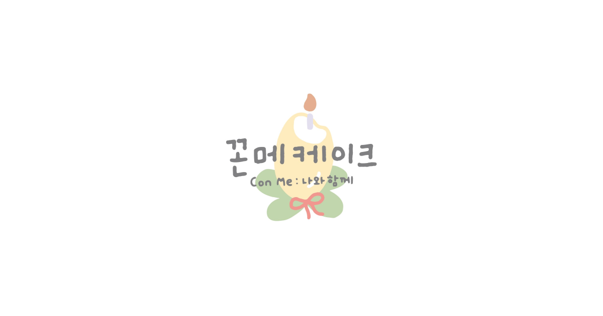 공유 카드