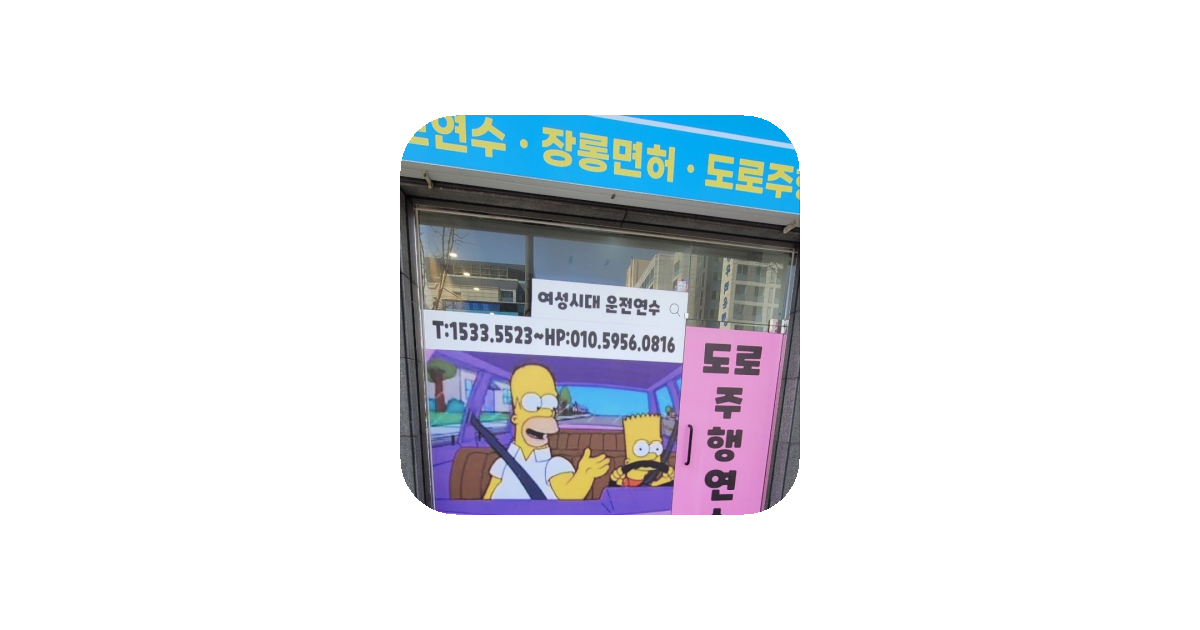 공유 카드